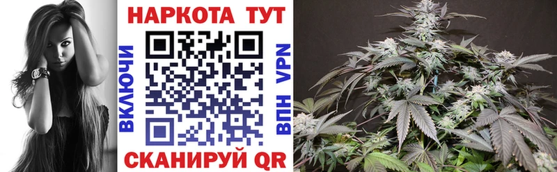 Наркотические вещества Заозёрск Амфетамин COCAIN MDMA Канабис Меф