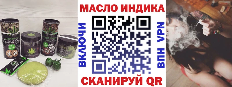 Еда ТГК марихуана  hydra маркетплейс  Заозёрск 