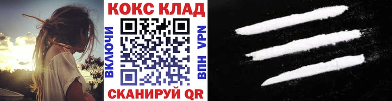 Cocaine Колумбийский  Заозёрск 