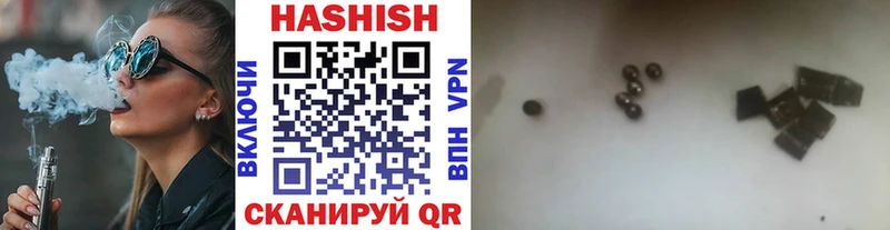 ГАШИШ hashish  Заозёрск 