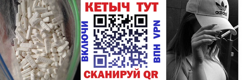 КЕТАМИН ketamine  Заозёрск 