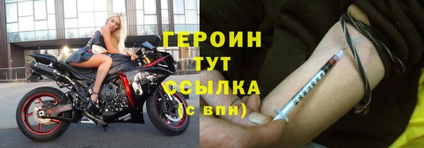 кокс Богородск