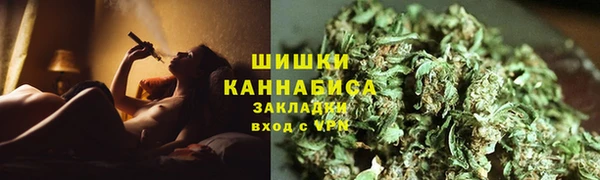 прущие крисы Бронницы