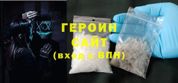 прущие крисы Бронницы