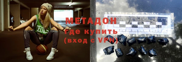 кокс Богородск