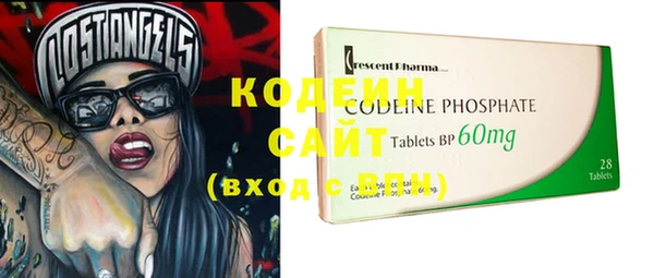 стафф Болхов