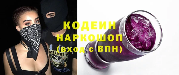 кокс Богородск