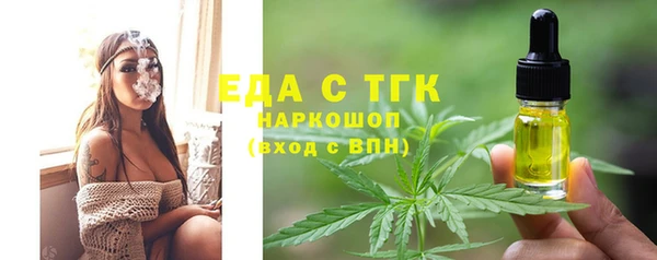 винт Богородицк