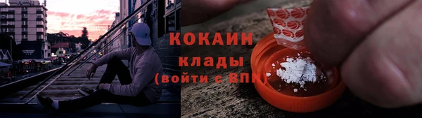 кокс Богородск