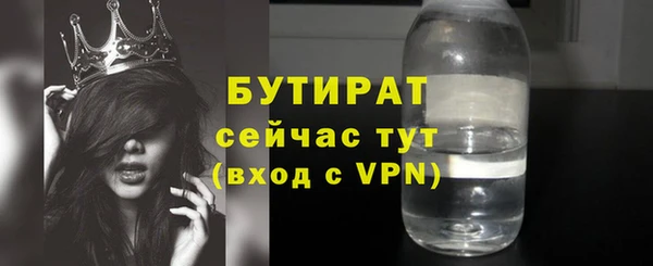винт Богородицк