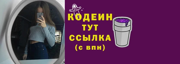 стафф Болхов