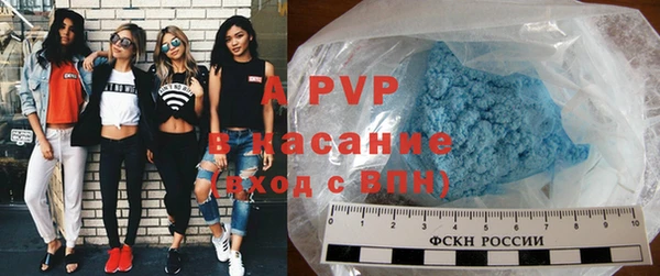 прущие крисы Бронницы