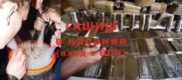 стаф Балахна