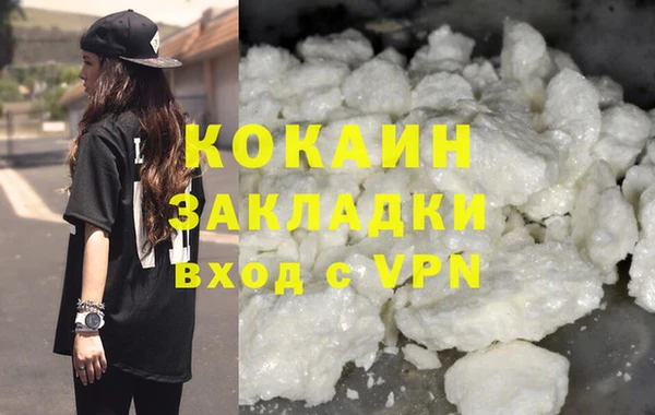 кокс Богородск