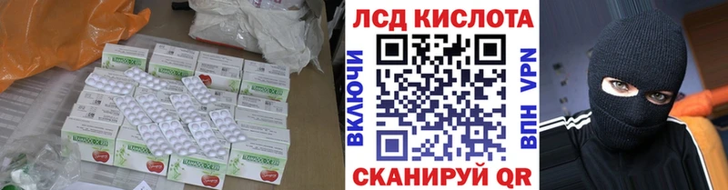 ЛСД экстази ecstasy  цены   Заозёрск 