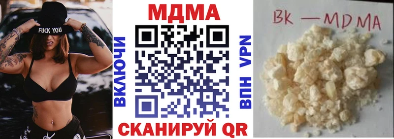 МДМА молли  Заозёрск 