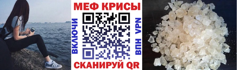 продажа наркотиков  Заозёрск  Мефедрон мука 