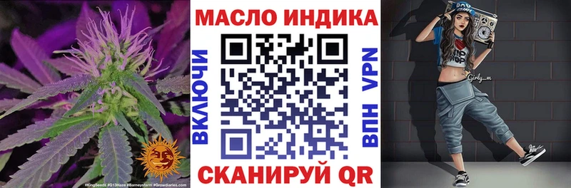 ТГК Wax  Заозёрск 