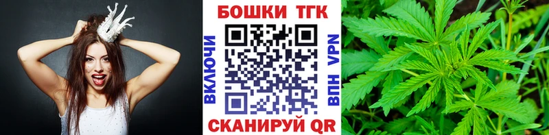 OMG маркетплейс  Заозёрск  Бошки Шишки план 